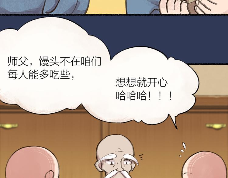 元宵节番外篇55
