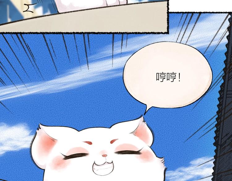 第21话 我不做小短腿！51