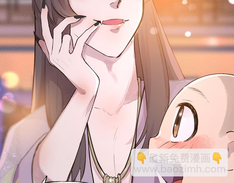 第97话 吃..吃什么？！16