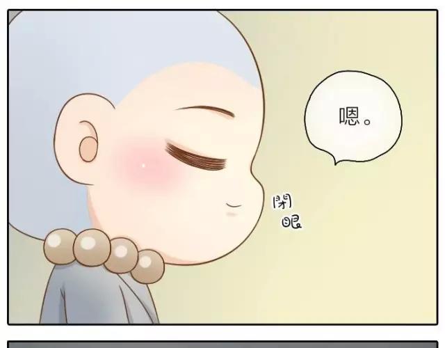 第34话 我看着你，便知道了喝酒的感觉。12