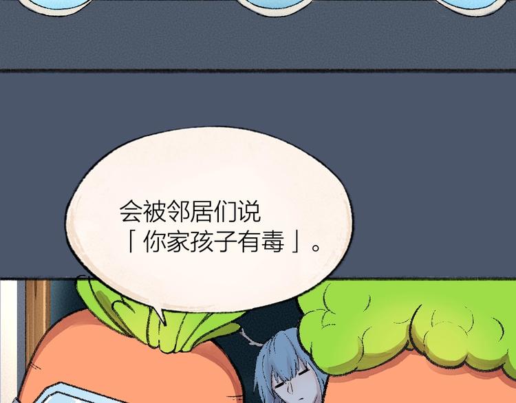 第63话 融化52