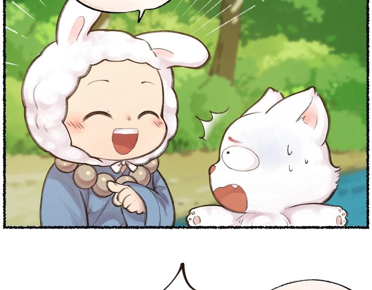 番外 猫容婆63