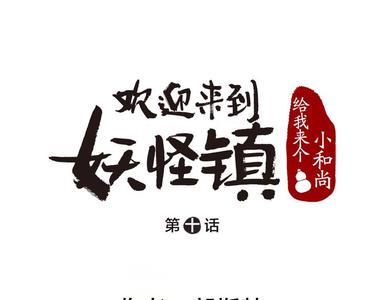第10话 对不起0
