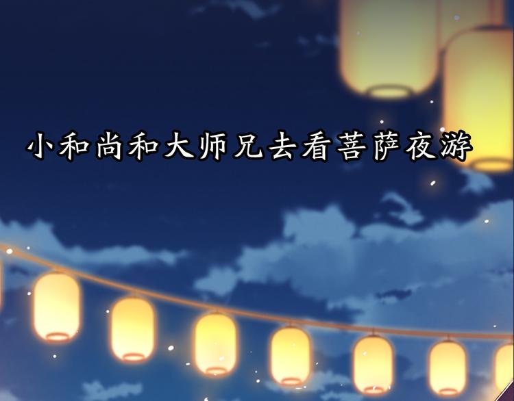 序章 与你的初次相遇30