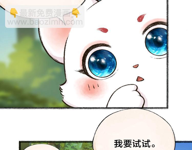 第42话 还好有你7