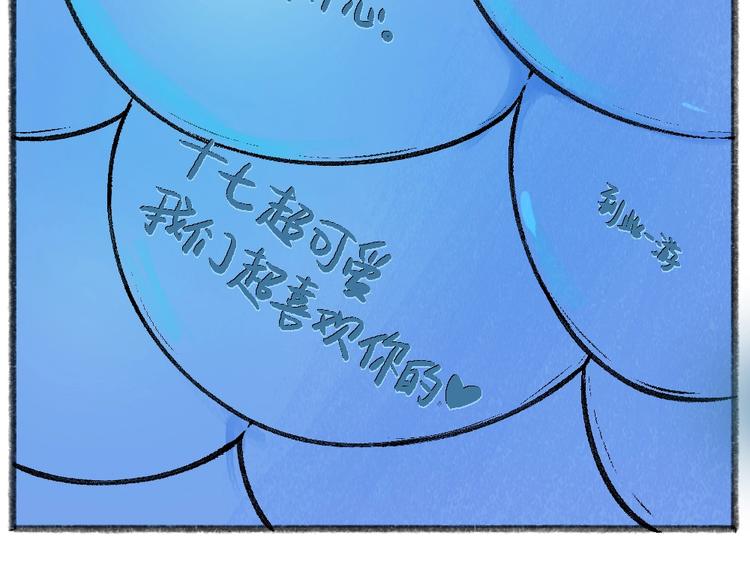 第41话 某镇一条鱼66