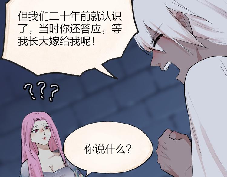 第88话 跟我一起走吧！43
