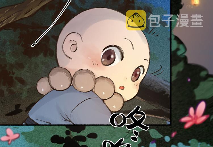 第1-3话 误闯妖怪镇42