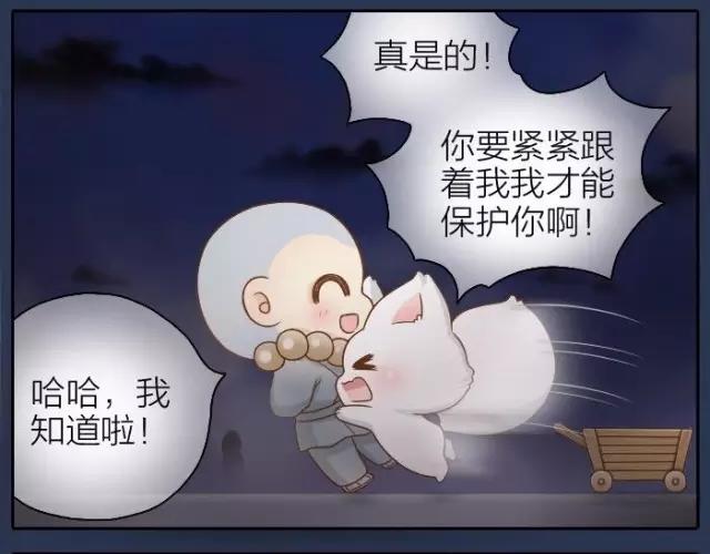 第39话 抓紧我的手了吗？15