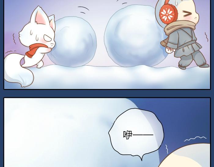 第23话 愿这个冬天也有能温暖你的人5