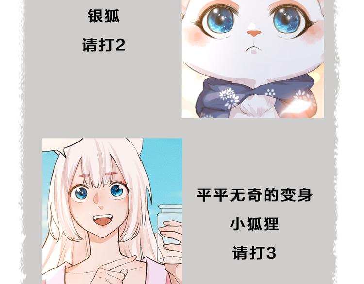 第99话 师公之仇97