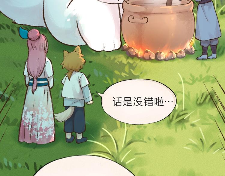 第35话 一直在一起51