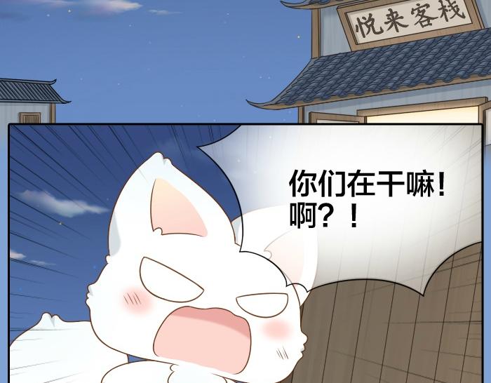 第53话 你们在干什么！22