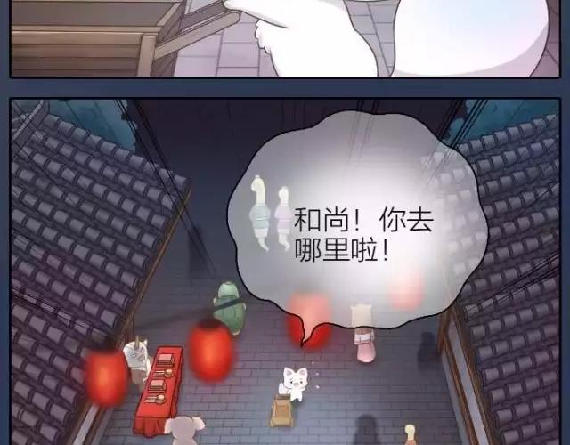 第39话 抓紧我的手了吗？11