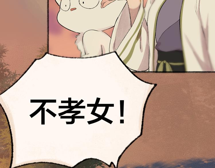 第113话 女王的祝福42