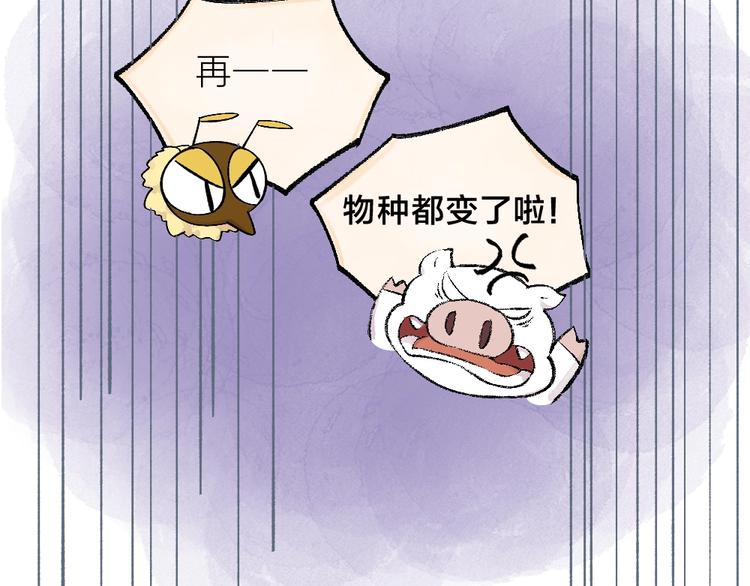 第35话 一直在一起42