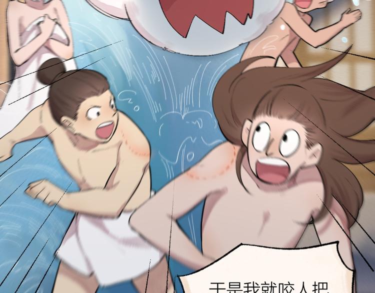 第108话 真香！62