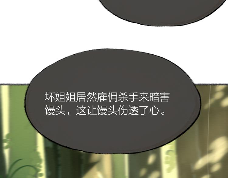 第68话 欢迎来到戏精王国66