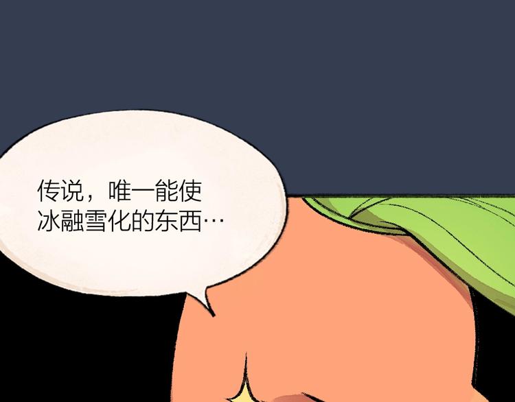第60话 大魔王88