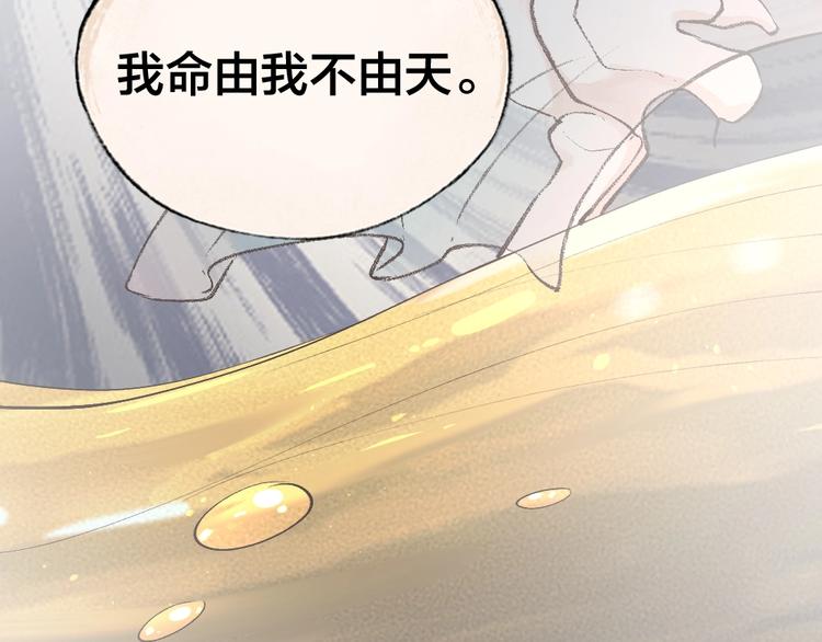 第17话 温泉之旅51