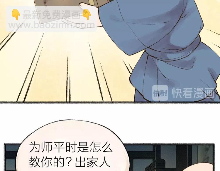 第38话 照片12