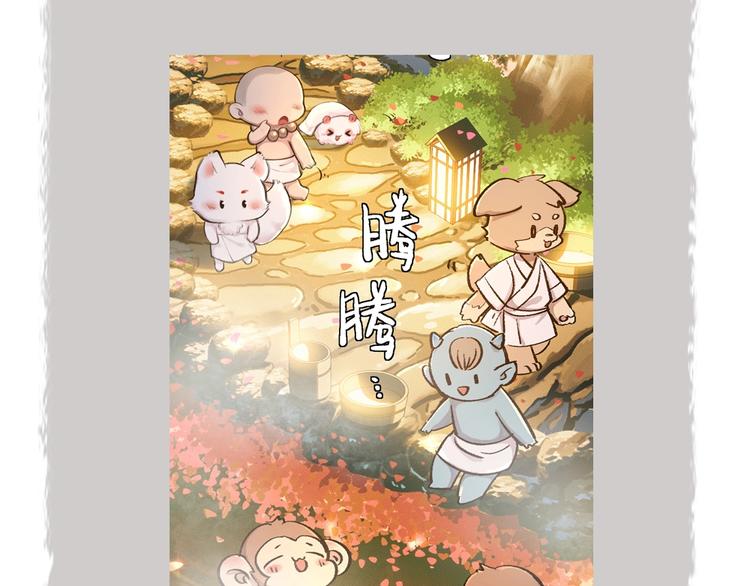 第57话 雪天的游戏92