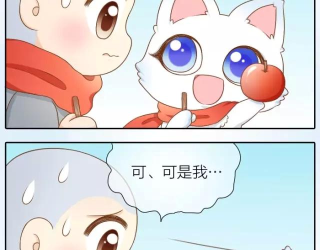 第28话 你是我的啦！6