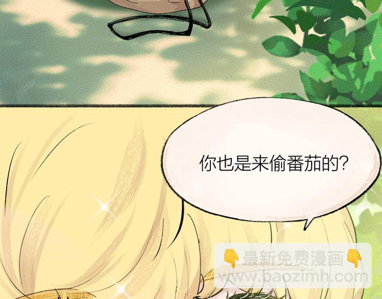 第81话 终于有人类上门了！91