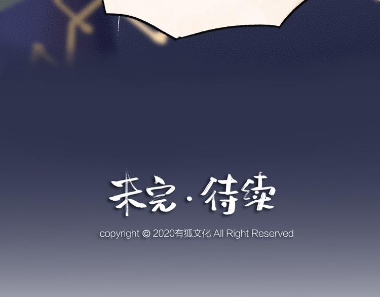 第72话 客官，吸喵吗？80