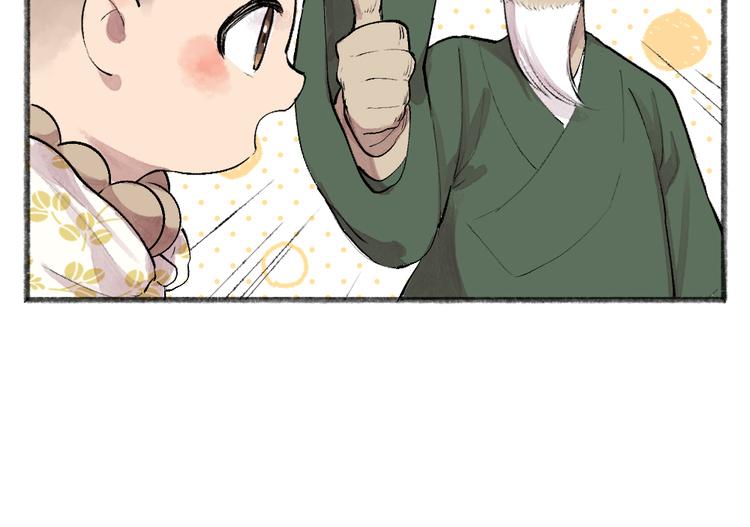 第99话 师公之仇51