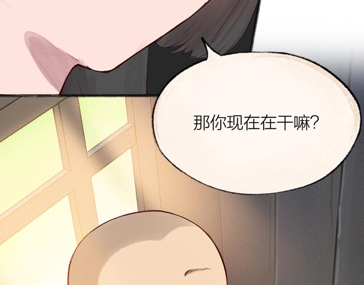 第94话 顺风车39