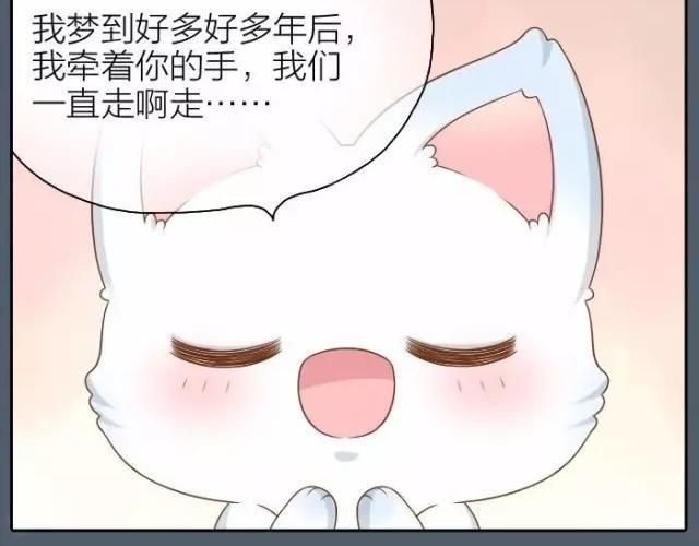 第40话 我只在乎你14