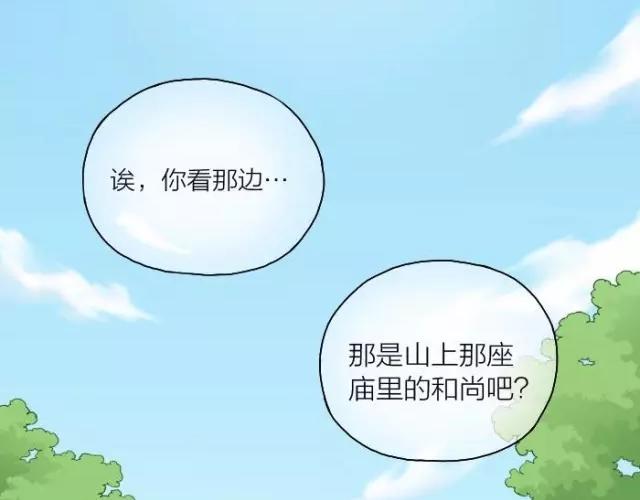 第40话 我只在乎你1