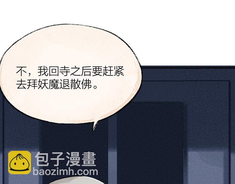 第94话 顺风车92