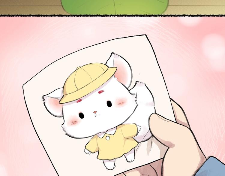 第15话 男妖的衣柜？70