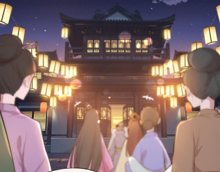 第97话 吃..吃什么？！2
