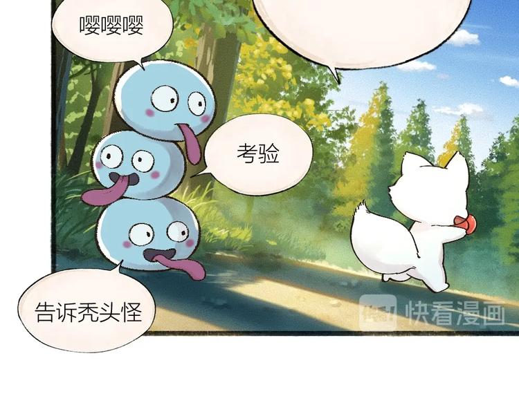 第42话 还好有你8