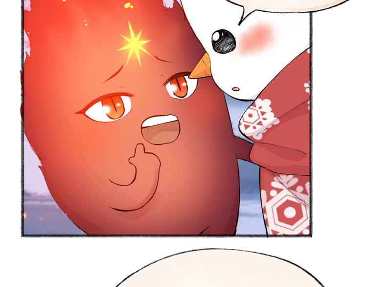 第78话 请你救救他84