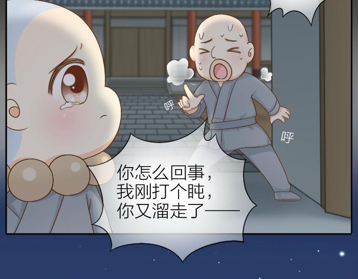 第72话 想你，永不止息10