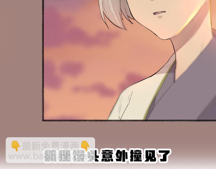 第112话 捡的女儿90