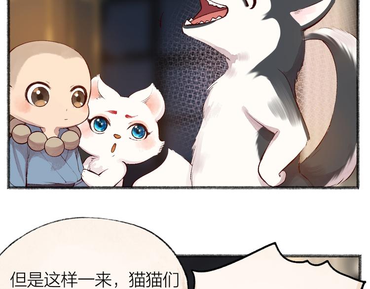 第75话 熟悉的味道18