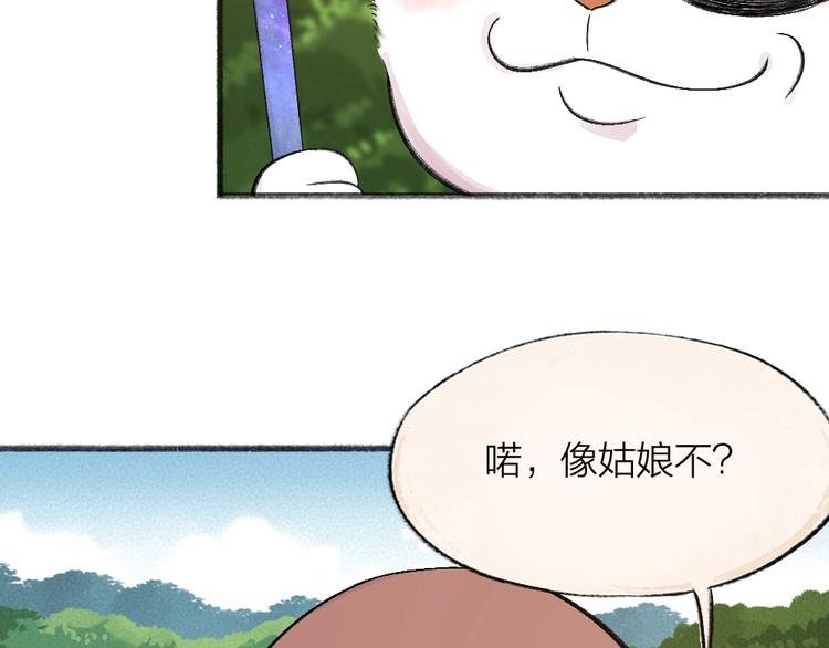 第65话 河神218
