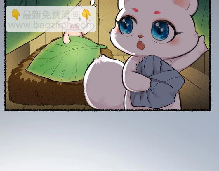 第15话 男妖的衣柜？59