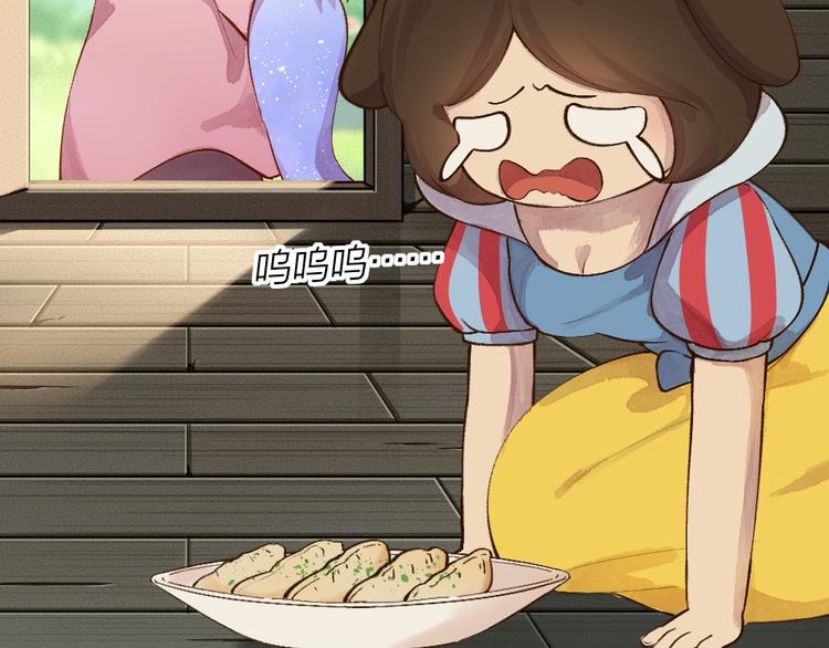第68话 欢迎来到戏精王国37