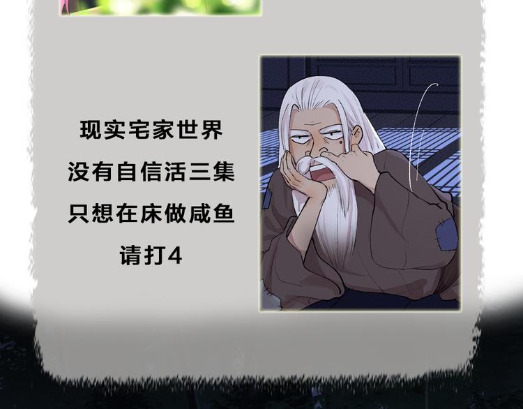 第93话 跨越世界遇见你96