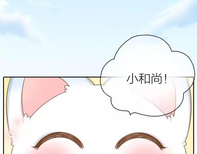 第38话 我要开始变身了1