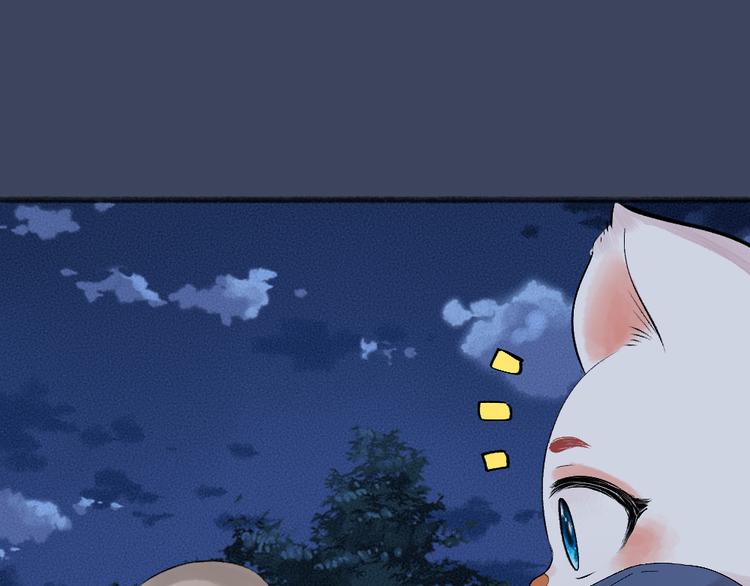 第92话 我的主人52