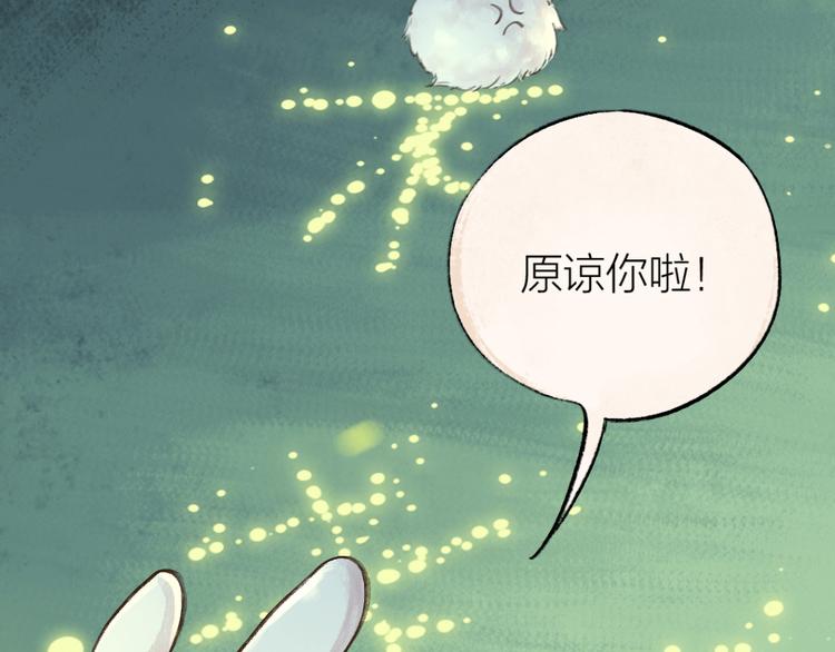 第10话 对不起75