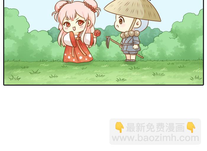 第55话 捆绑红线12