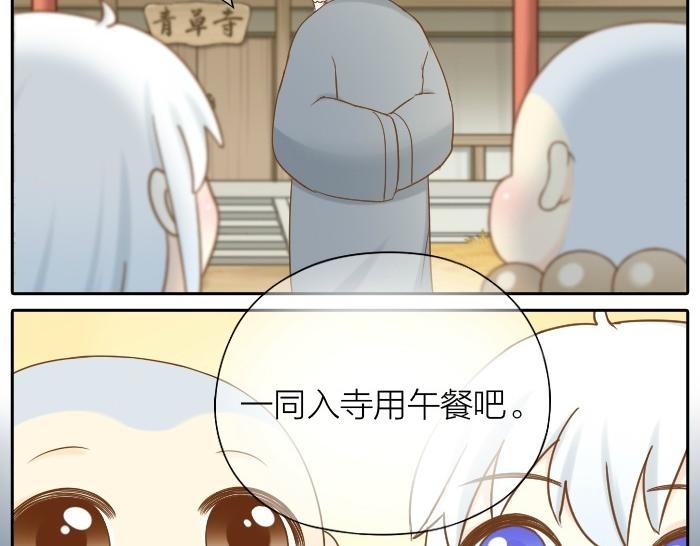 第75话 人生若只如初见48